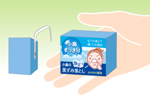 センサー式音声POP